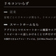 ザパークハビオ麻布十番 