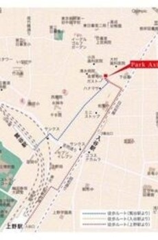 パークアクシス台東根岸 