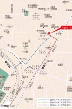 パークアクシス台東根岸 