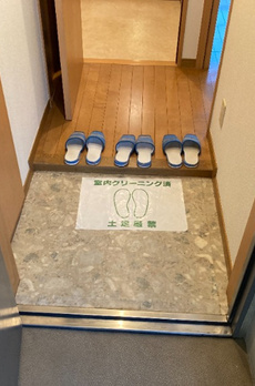 グランドマークコート 