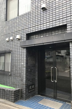 稲山弐番館 