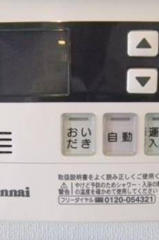 品川イースト 