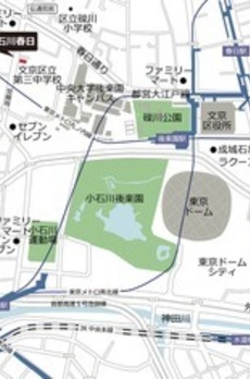 アーバネックス小石川春日 