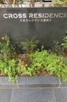 クロスレジデンス蒲田II 