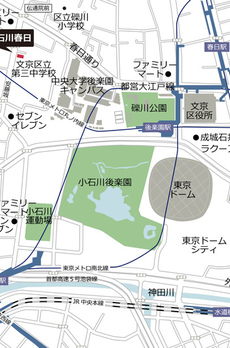 アーバネックス小石川春日 