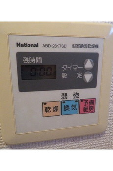 グリーンヒル蝉坂 