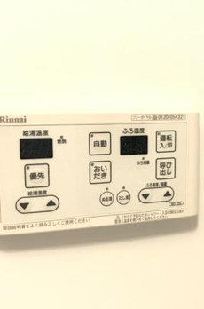 Ｇａｒｄｅｎ 楓 