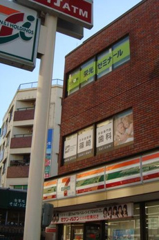Ｇａｒｄｅｎ 楓 