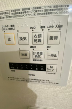 日神デュオステージ大森西 