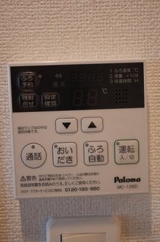 カレントウエスト糀谷 