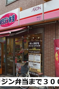 カレントウエスト糀谷 