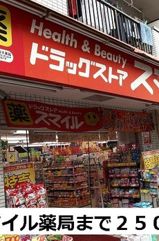 カレントウエスト糀谷 