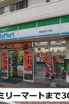 カレントウエスト糀谷 