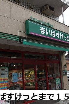 カレントウエスト糀谷 
