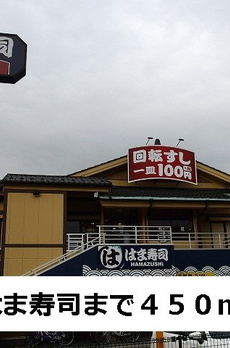 ウエストコート西山 
