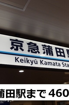 ウエストコート西山 