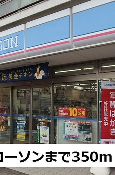 ウエストコート西山 