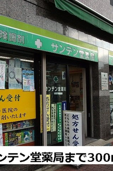 ウエストコート西山 