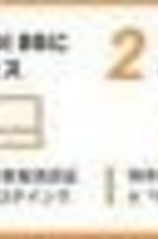 パークアクシス御茶ノ水ステージ 