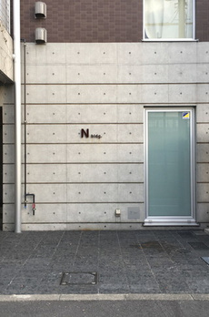 N bldg. 