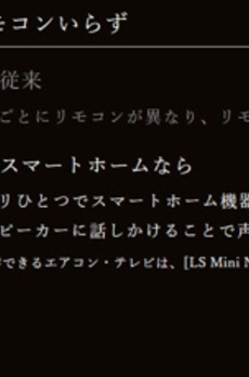 ザパークハビオ麻布十番 