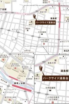 パークサイド湯島台 