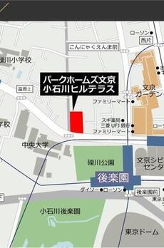 パークホームズ文京小石川ヒルテラス 