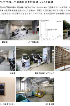 リバーポイントタワー 