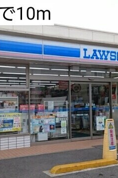 ＡＬＥＸＡ田園調布（アレクサ 