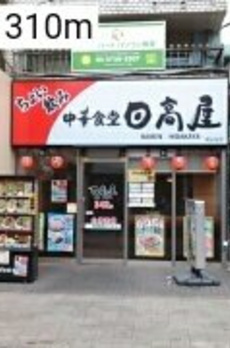 ＡＬＥＸＡ田園調布（アレクサ 