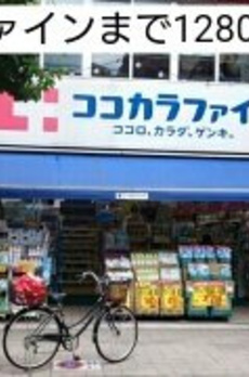 ＡＬＥＸＡ田園調布（アレクサ 
