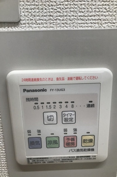 フリーデンハイムⅢ 
