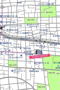 レスピール羽田 