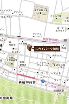 スカイパーク御苑 