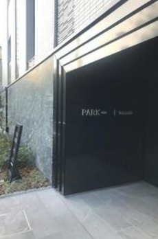 パークアクシス市谷左内町 