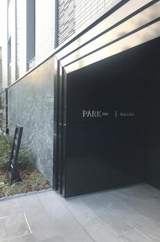 パークアクシス市谷左内町 