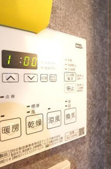 ＡＬＴＥＲＮＡ蔵前 