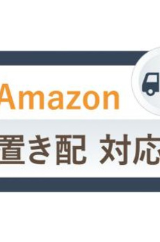 ネオハイム世田谷 