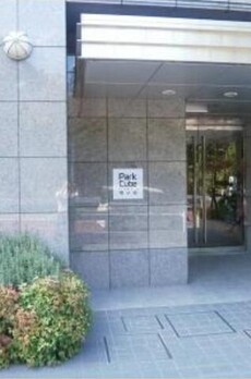 パークキューブ市ヶ谷 