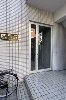 スカイコート大森山王 
