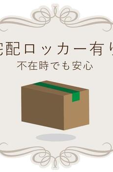 LA REINA ICHIGAYA KAGACHO 