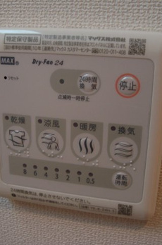 ＥＮ－ＵＲＡＩ 