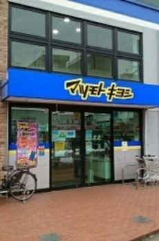グランシルバ大森 
