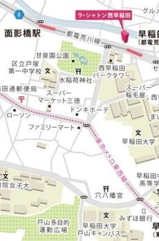 ラ・シャトン西早稲田 