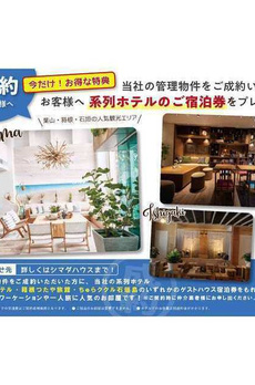 ジョイフル多摩川 