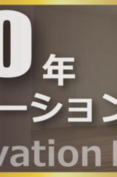 パークグレース新宿 