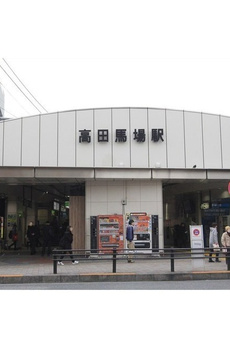 グランハイツ高田馬場 