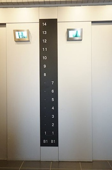 ランドステージ両国 
