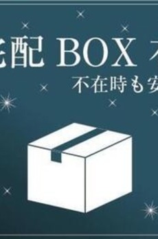 タキミハウス西早稲田 