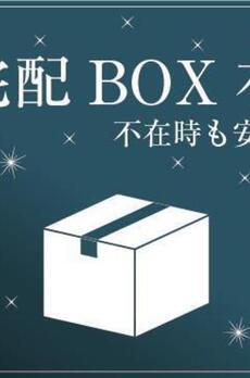 タキミハウス西早稲田 